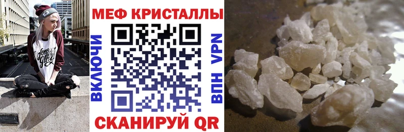 Продажа наркотиков Шадринск МЕГА как войти Cocaine Мефедрон АМФЕТАМИН Бошки Шишки ГАШ