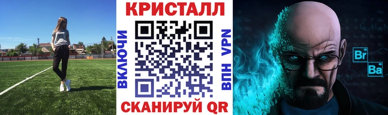 Амфетамин Premium  Шадринск 