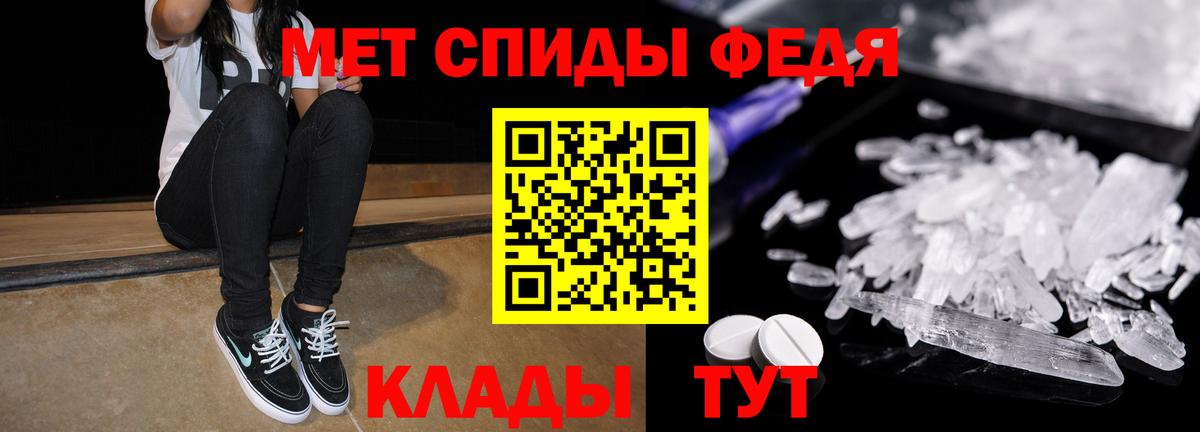 АМФ VHQ Шадринск