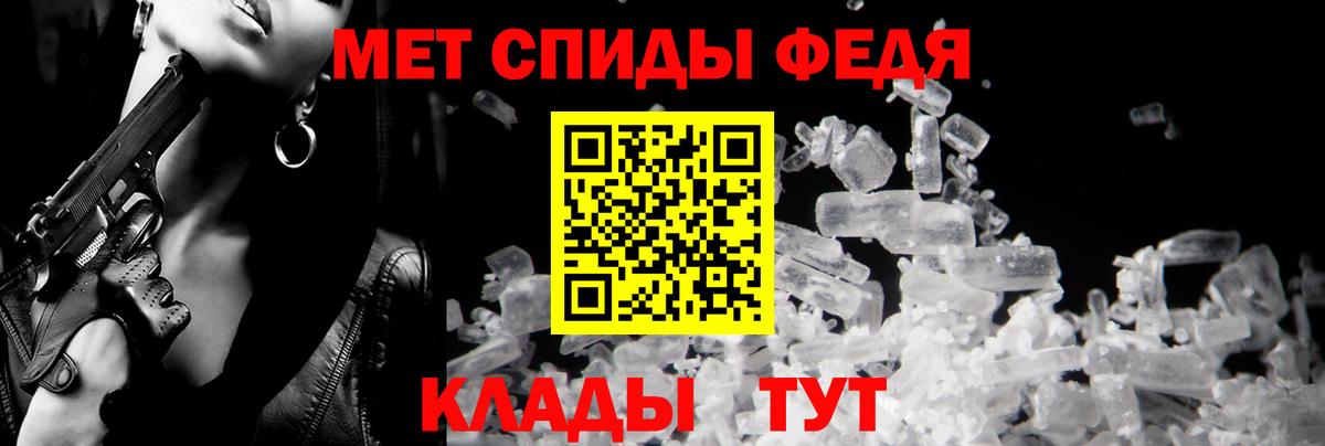 Шадринск  АМФ Premium  Амфетамин  Вход с VPN 