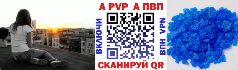 наркошоп  Шадринск  APVP СК 