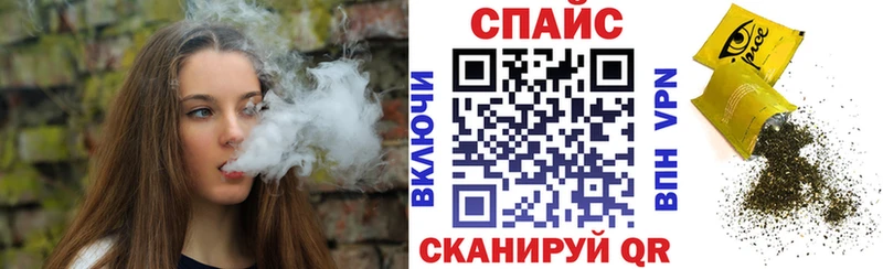 наркотики  Шадринск  Бутират оксана 