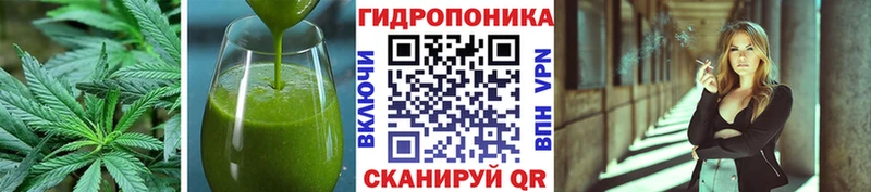 Печенье с ТГК марихуана  Шадринск 