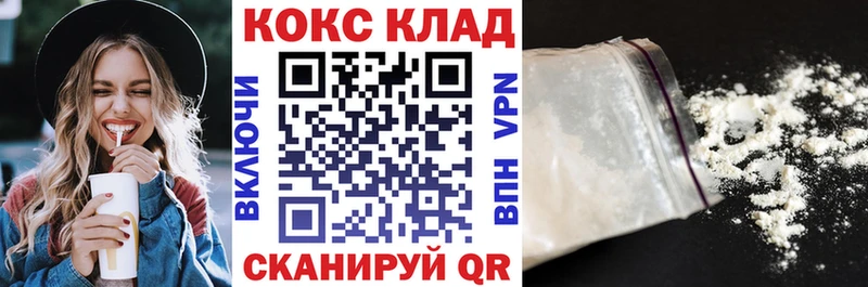 КОКАИН 98% Шадринск