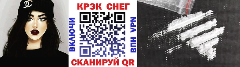 COCAIN Fish Scale  Шадринск 