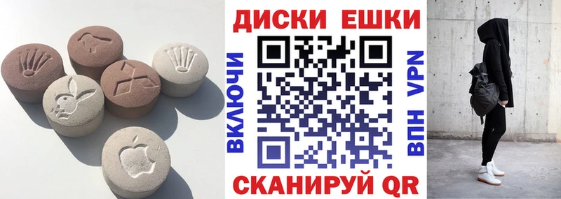 Экстази TESLA  Шадринск 