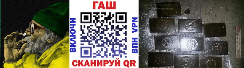 Гашиш хэш  Шадринск 