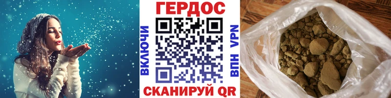 ГЕРОИН VHQ  Шадринск 
