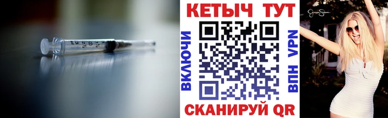 магазин    Шадринск  Кетамин ketamine 