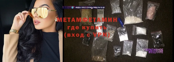 не бодяженный Абаза