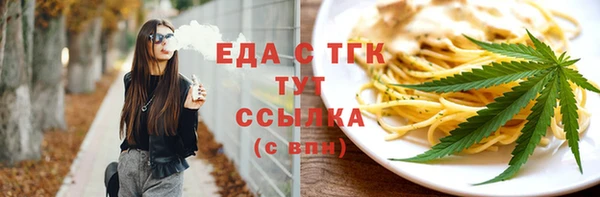 мефедрон мука Алзамай