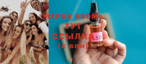 гашишное масло Абинск