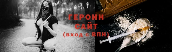 не бодяженный Абаза