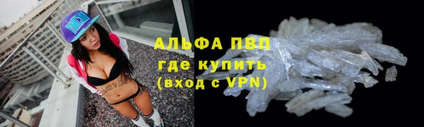 соль курить ск Абдулино