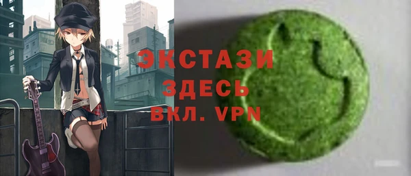 марки nbome Алексин