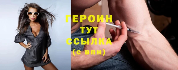 соль курить ск Абдулино
