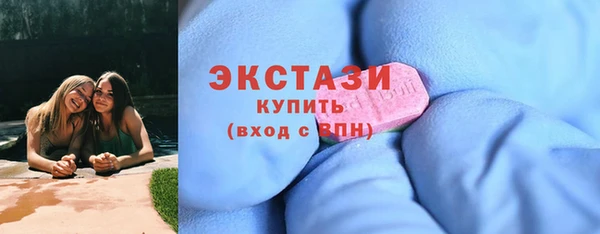 соль курить ск Абдулино