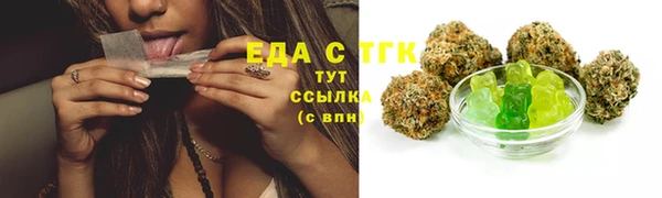 марки nbome Алексин