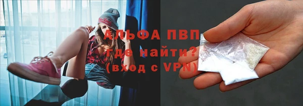 не бодяженный Абаза