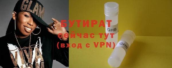 соль курить ск Абдулино