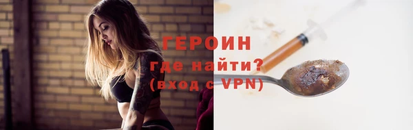 не бодяженный Абаза