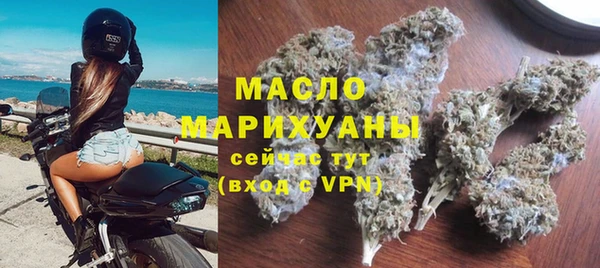 соль курить ск Абдулино