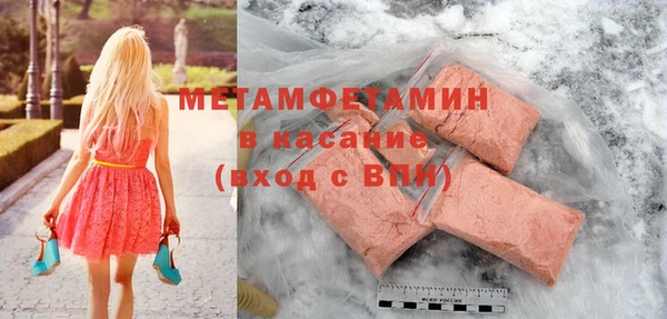 мефедрон мука Алзамай