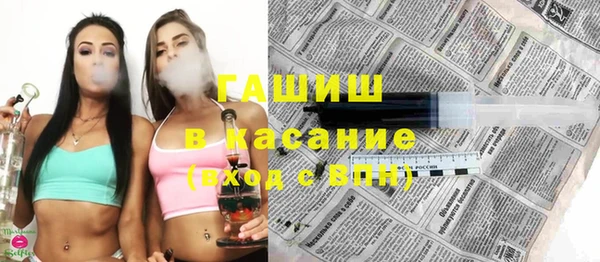 гашишное масло Абинск