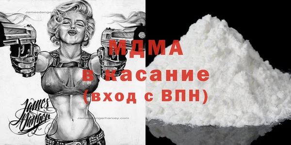 соль курить ск Абдулино