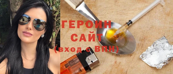 соль курить ск Абдулино