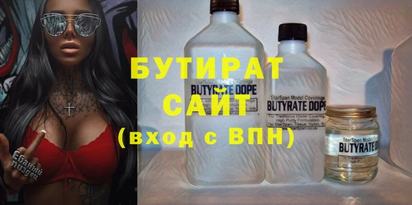 гашишное масло Абинск