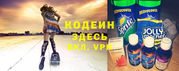 не бодяженный Абаза
