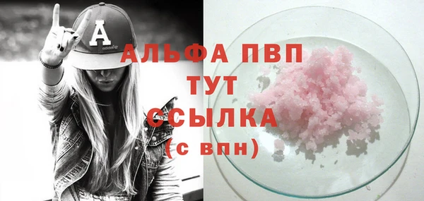 не бодяженный Абаза