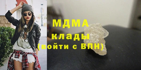 гашишное масло Абинск