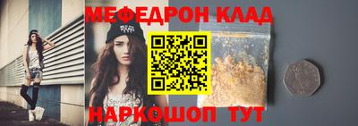крисы Обнинск
