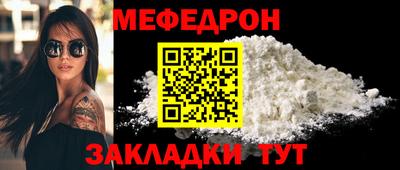 крисы Обнинск