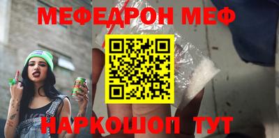 крисы Обнинск