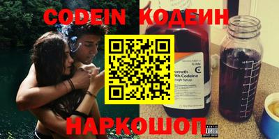 ПСИЛОЦИБИНОВЫЕ ГРИБЫ Нягань