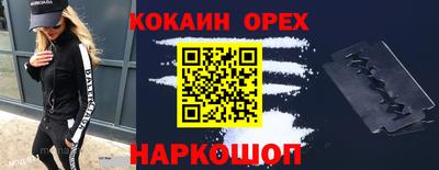 ALPHA PVP Обь