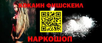 ALPHA PVP Обь