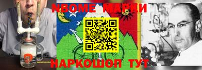 крисы Обнинск