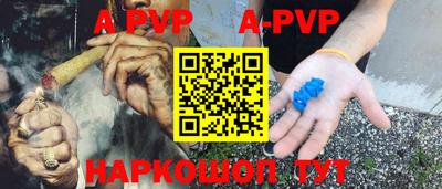 ALPHA PVP Обь