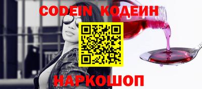 ПСИЛОЦИБИНОВЫЕ ГРИБЫ Нягань