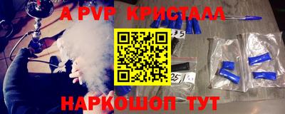 крисы Обнинск