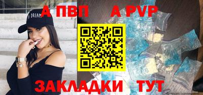 крисы Обнинск