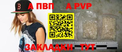 крисы Обнинск