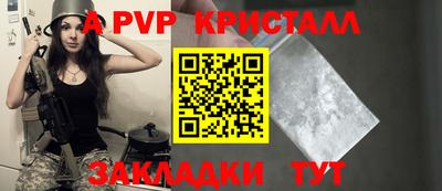 крисы Обнинск