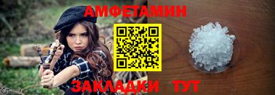 ALPHA PVP Обь