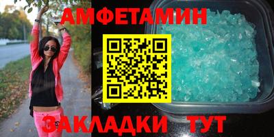 ALPHA PVP Обь