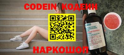 крисы Обнинск